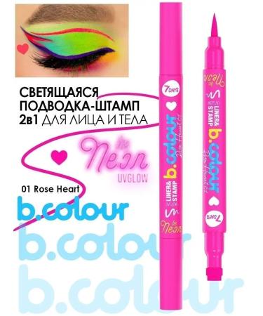 7DAYS Eye eyeliner Flamaster Rose Heart 01 - Buy Online on GoSupps.com