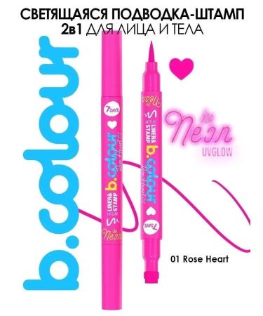 7DAYS Eye eyeliner Flamaster Rose Heart 01 - Buy Online on GoSupps.com