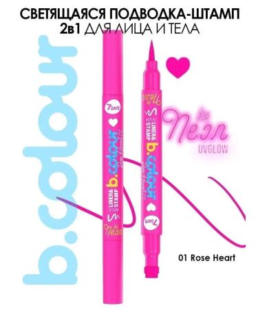 7DAYS Eye eyeliner Flamaster Rose Heart 01 - Buy Online on GoSupps.com