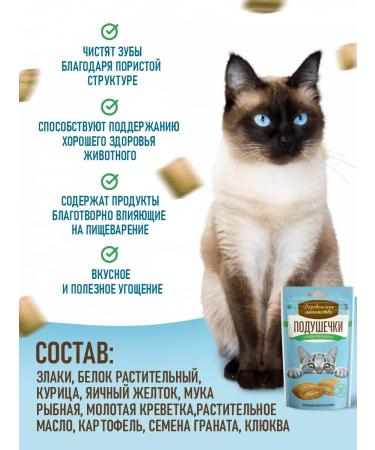 Country delicacies Picks with mashed potatoes 1 pc - Buy Online on GoSupps.com