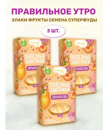 The right morning Millet flakes fruits seeds and superfuds 3 x 250 g