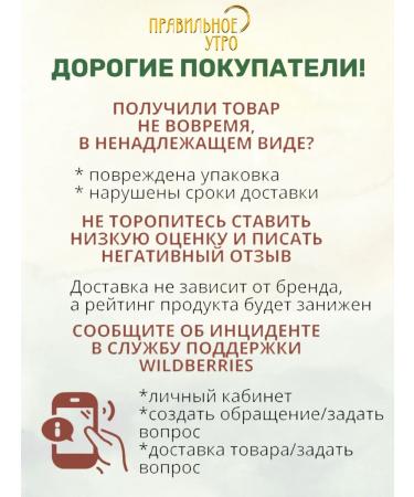 The right morning Buckwheat flakes fruits berries nuts seeds 250 grams - Buy Online on GoSupps.com