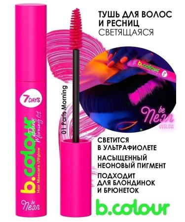 7DAYS Mascara for eyelashes neon pink - Buy Online on GoSupps.com
