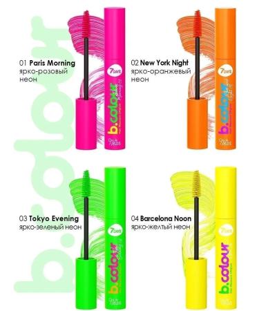 7DAYS Mascara for eyelashes neon pink - Buy Online on GoSupps.com