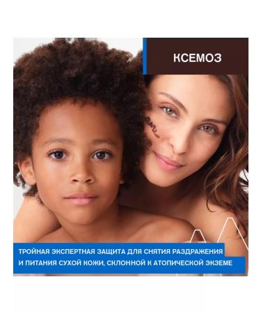 URIAGE Ksemosis cerat cream against irritation - Buy Online on GoSupps.com