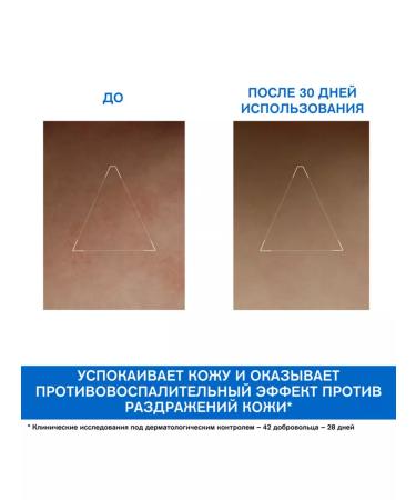 URIAGE Ksemosis cerat cream against irritation - Buy Online on GoSupps.com