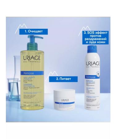 URIAGE Ksemosis cerat cream against irritation - Buy Online on GoSupps.com