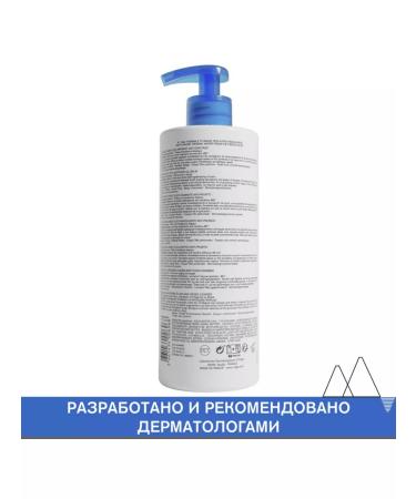 URIAGE Lipid -based balsa 500 ml lipid. - Buy Online on GoSupps.com