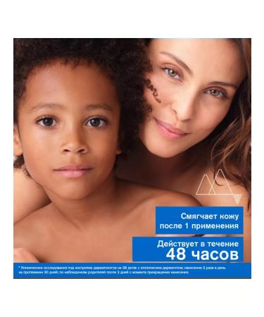 URIAGE Lipid -based balsa 500 ml lipid. - Buy Online on GoSupps.com