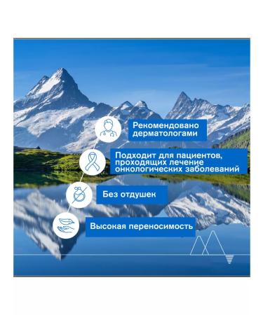 URIAGE Lipid -based balsa 500 ml lipid. - Buy Online on GoSupps.com