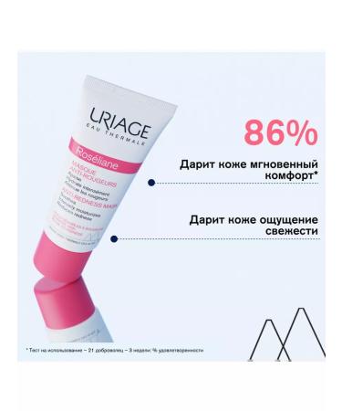 URIAGE Roselian face mask 40 ml - Buy Online on GoSupps.com