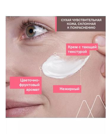 URIAGE Roselian Cream against redness SPF 30 - Buy Online on GoSupps.com