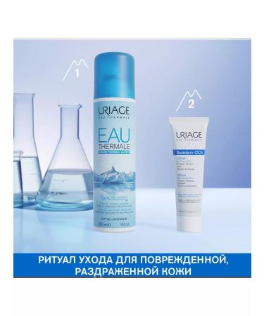 URIAGE Bariederm Cicke cream with copper and zinc 15 ml - Buy Online on GoSupps.com