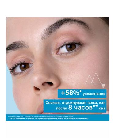 URIAGE O'ermal Night Moisturizing Mask 50 ml - Buy Online on GoSupps.com