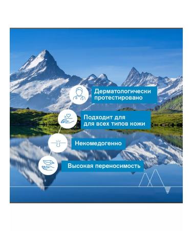 URIAGE O'ermal Night Moisturizing Mask 50 ml - Buy Online on GoSupps.com