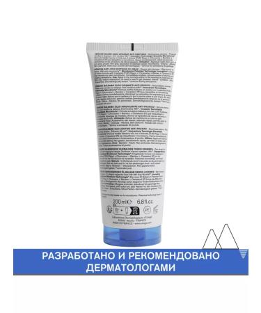 URIAGE Lipid -based balsems 200 ml - Buy Online on GoSupps.com