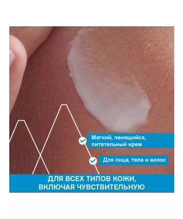 URIAGE Cleaning foaming cream 1l - Buy Online on GoSupps.com