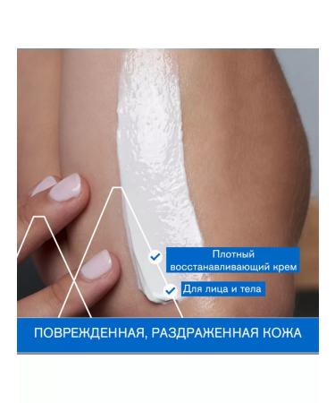 URIAGE Bariederm Cicke cream with copper and zinc 40 ml - Buy Online on GoSupps.com