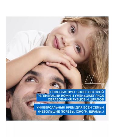 URIAGE Bariederm Cicke cream with copper and zinc 40 ml - Buy Online on GoSupps.com