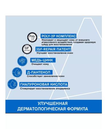 URIAGE Bariederm Cicke cream with copper and zinc 40 ml - Buy Online on GoSupps.com