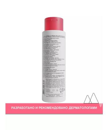 URIAGE Roselian Dermoting Emulsion for Faces 250 ml - Buy Online on GoSupps.com