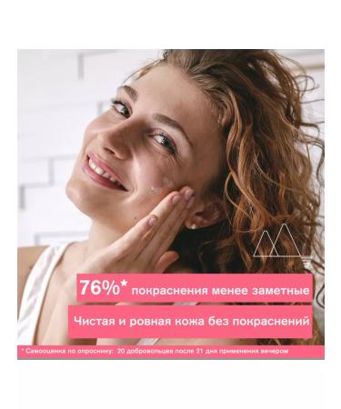 URIAGE Roselian Dermoting Emulsion for Faces 250 ml - Buy Online on GoSupps.com