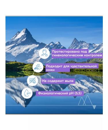 URIAGE Live-fi refreshing gel for intimate hygiene 500 ml - Buy Online on GoSupps.com