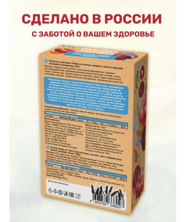 The right morning Rye flakes berries nuts seeds cereals 250 g - Buy Online on GoSupps.com