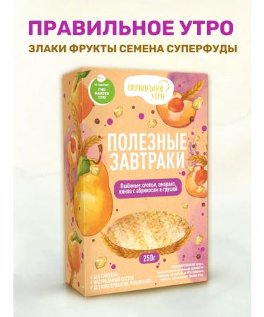 The right morning Millet flakes fruits seeds and superfuds 250 grams