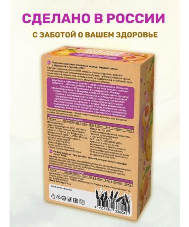The right morning Millet flakes fruits seeds and superfuds 250 grams - Buy Online on GoSupps.com