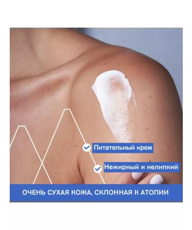 URIAGE Ksemosis of irritation cream 200 ml - Buy Online on GoSupps.com
