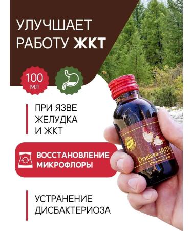 Alive Flane for the stomach and intestines 100 ml - Buy Online on GoSupps.com