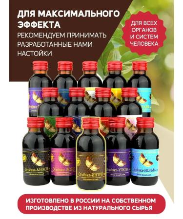 Alive Flane for the stomach and intestines 100 ml - Buy Online on GoSupps.com