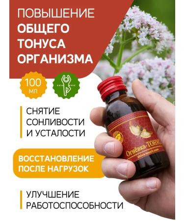 Alive Firing from fatigue 100 ml - Buy Online on GoSupps.com