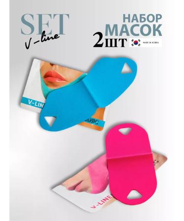 LSANIC Pulling mask bandage for the correction of the oval of the face 2 pcs - Buy Online on GoSupps.com