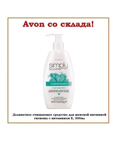 AVON Evon Care Intimate intimate hygiene with vitamin E - Buy Online on GoSupps.com