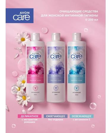 AVON Evon Care Intimate intimate hygiene with vitamin E - Buy Online on GoSupps.com