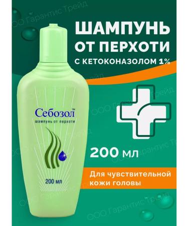 Sebozol Anti-dandruff shampoo
