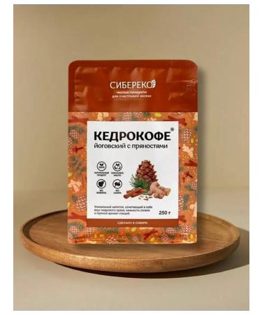 Sibereco Kedrocof Yogovsky 250g without caffeine with spices and spices