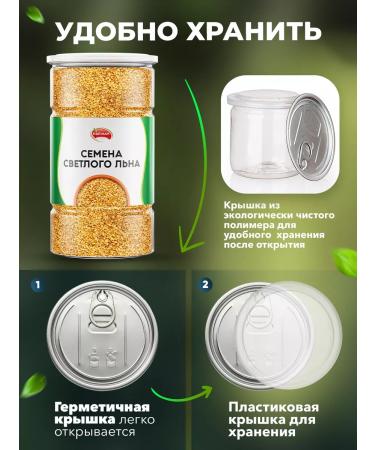 NARMAK PREMIUM Flax seeds white 1kg from Altai super -food from Narmak - Buy Online on GoSupps.com