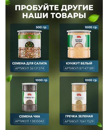 NARMAK PREMIUM Flax seeds white 1kg from Altai super -food from Narmak - Buy Online on GoSupps.com