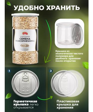 NARMAK PREMIUM Sunflower seeds purified 1000g - Buy Online on GoSupps.com