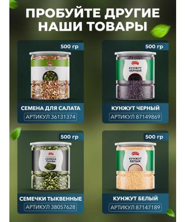 NARMAK PREMIUM Sunflower seeds purified 1000g - Buy Online on GoSupps.com