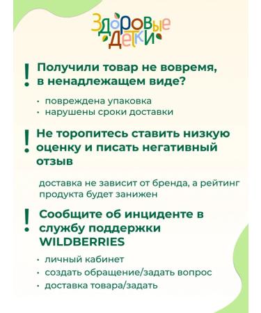 HEALTHY KIDS Chryka millet semolina from 12 months. 500 gr - Buy Online on GoSupps.com