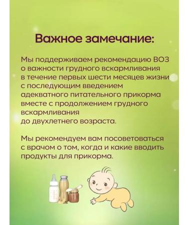 HEALTHY KIDS Sunnecraft corn children's whole grain with 12 months 500 grams - Buy Online on GoSupps.com