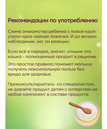 HEALTHY KIDS Sunnecraft corn children's whole grain with 12 months 500 grams - Buy Online on GoSupps.com