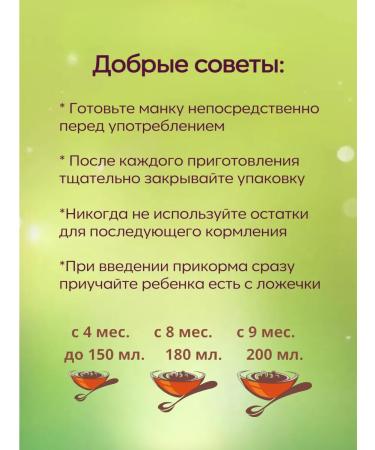 HEALTHY KIDS Sunnecraft corn children's whole grain with 12 months 500 grams - Buy Online on GoSupps.com