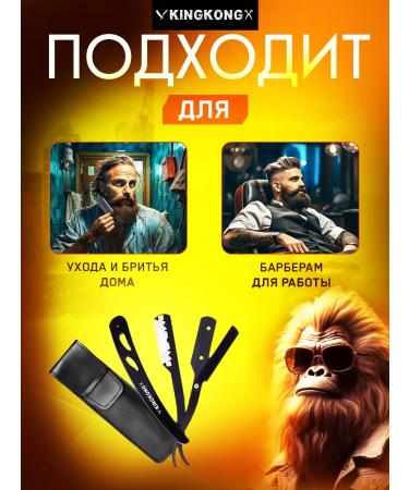 ANGEL BEAUTY Dangerous razor for shaving step - Buy Online on GoSupps.com