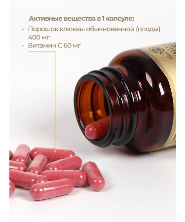 Solgar natural cranberries with vitamin C 60 caps - Buy Online on GoSupps.com