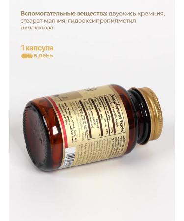 Solgar natural cranberries with vitamin C 60 caps - Buy Online on GoSupps.com